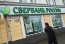 Росіяни почали виводити з банків мільярди