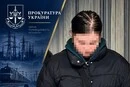 Зливала дані про енергетику та ЗСУ: 19-річна зрадниця отримала 15 років в'язниці