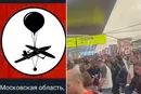 Атака повітряних куль спричинила колапс в аеропортах Москви – ЗМІ
