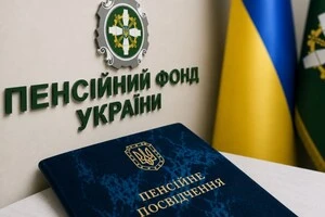 За словами Корецького, насамперед стаж підтверджуватиметься за даними державних електронних реєстрів