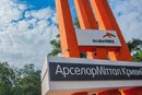 «АрселорМіттал Кривий Ріг» переходить у режим холодної зупинки через російські атаки 