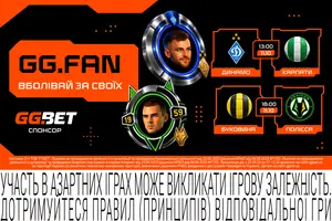 «Динамо» – «Карпати» та «Буковина» – «Полісся»: головні інтриги матчів 11 жовтня
