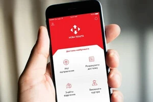 «Нова пошта» додала нову функцію для власників кількох номерів