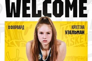 23-річна захисниця Узельман – вихованка дніпровського баскетболу