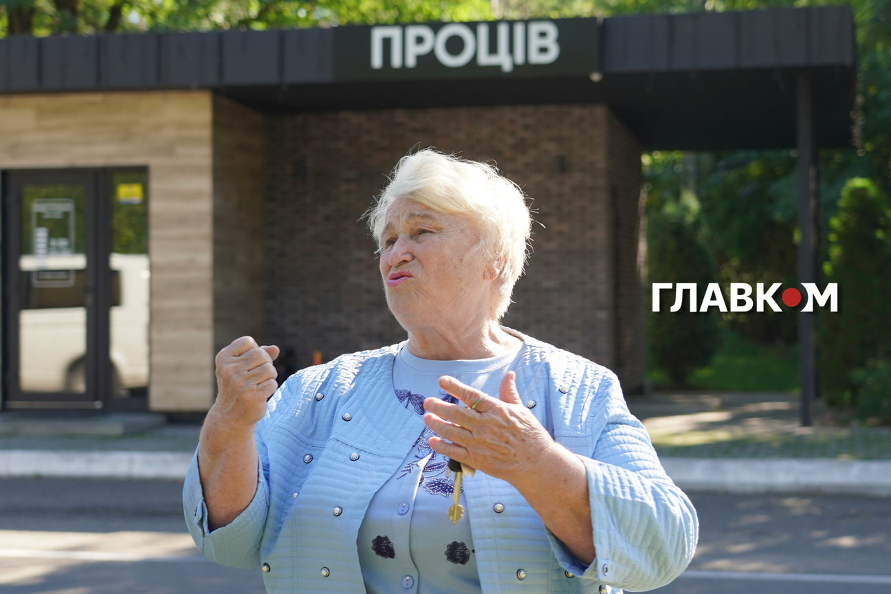 Фото 2 Чешко