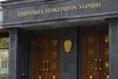 Офіс генпрокурора готує нові правила для прокурорів: що планують змінити