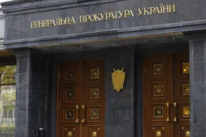 зміни мають стати частиною системного оновлення прокуратури