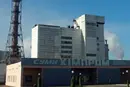 Приватизація «Сумихімпрому» за 1 млрд грн провалилася: на аукціон ніхто не прийшов