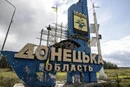 Краматорськ запровадив 19-годинну комендантську годину