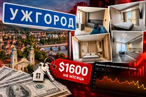 Деякі квартири в Ужгороді коштують 72 тис. грн на місяць