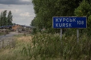 Українська армія розпочала операцію в Курській області в серпні 2024 року