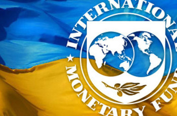 Миссия МВФ посетит Украину в конце августа