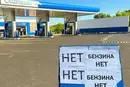 Кремль намагається стримати невдоволення росіян через дизельну угоду зі США – ISW