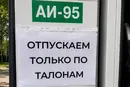 В окупованому Криму почалася нова криза після дефіциту пального