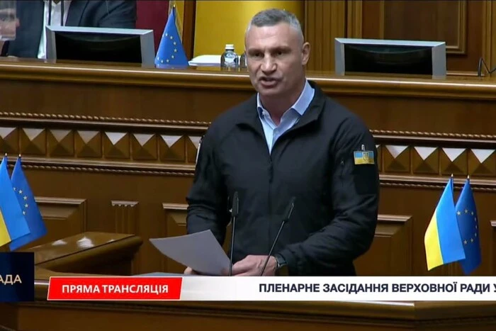 «Третю світову можна вішати на Кличка». Мер Києва емоційно висловився у Раді