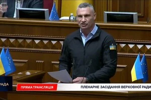 Виступ мера Києва Віталія Кличка у Верховній Раді 14 жовтня 2026 року