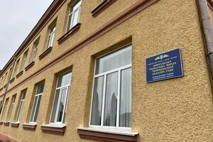 Новосільська спеціальна школа на Тернопільщині
