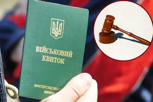 ТЦК поставив учительку на військовий облік як медсестру