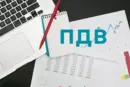 Затримка повернення ПДВ може зупинити експортерів, сотні тисяч громадян втратять доходи – Forbes