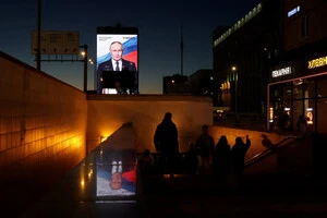 Росія з негативним контентом атакує демократів та підтримує Трампа 