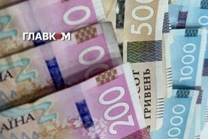 Національний банк оновив офіційний курс валют на 17 жовтня 2026 року