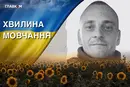 Майстрував з дерева, мріяв про власний дім. Згадаймо Валентина Мельника