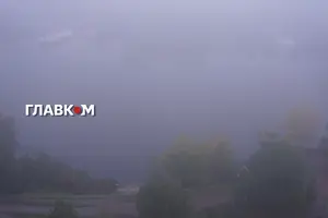 Київ та область накриє густий туман