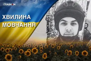 Віталію Півторацькому назавжди залишиться 27 років