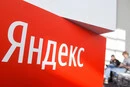 Росіяни скуповують жорсткі диски після атак на датацентри «Яндекса» та «Сбербанку»