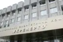 Борги «Укренерго» перед учасниками балансуючого ринку зросли на 60% – до 36,7 млрд грн