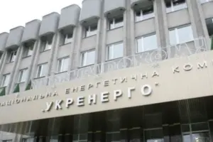 Борги «Укренерго» перед учасниками балансуючого ринку зросли на 60% – до 36,7 млрд грн