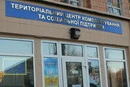 Чоловік із трьома дітьми не отримав відстрочку: суд став на бік ТЦК
