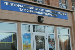 Чоловік із трьома дітьми не отримав відстрочку: суд став на бік ТЦК
