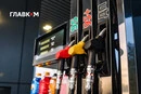 Ціни на пальне 19 жовтня 2026: скільки коштують бензин, дизель та газ на АЗС