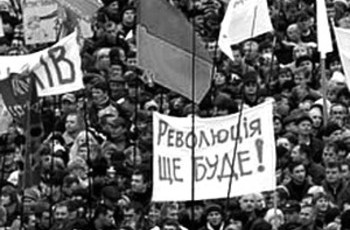 Майданы по осени считают