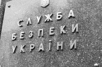 СБУ нашла взрывчатку