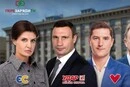 Як голосують Кличко та депутати Київради: для киян створено новий моніторинговий інструмент