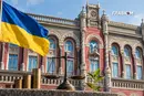 Незалежність НБУ та відповідальність за ціну монетарної політики