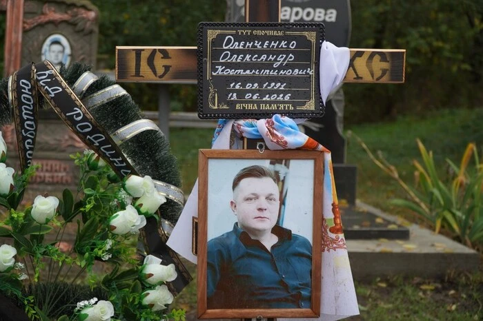Ймовірного військового РФ поховали на Дніпропетровщині: мати заперечує його участь у війні