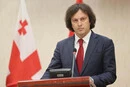 «Вбити русофобію в зародку»: що стоїть за заявами влади Грузії