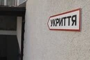 Розкрадання мільйонів на укритті для ліцею під Києвом: оголошено підозру директорці компанії