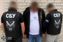 «Диверсійний шум»: СБУ зриває плани Кремля