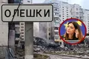 Гуманітарна криза в Олешках: віцепрезидентка Європарламенту оголосила голодування
