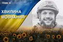 Поліг у стрілецькому бою на Донеччині. Згадаймо Максима Кульчицького
