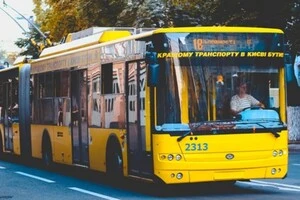 Пасажирів закликають враховувати зміни під час планування поїздок містом
