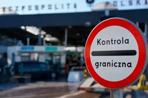 При виїзді на кордоні з Польщею необхідно мати певну кількість грошей 