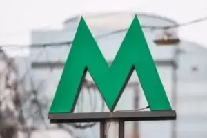 У Києві змінено рух поїздів червоною лінією метро