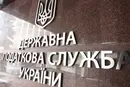 Звільнено всіх заступників голови Податкової служби