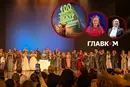 Сторіччя Театру Лесі Українки. Ювілейне шоу і богема в партері (фоторепортаж)