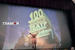 Національний академічний драматичний театр імені Лесі Українки відзначив 100-річчя